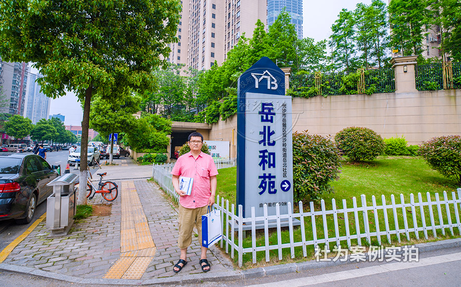商業(yè)街遠(yuǎn)程電表