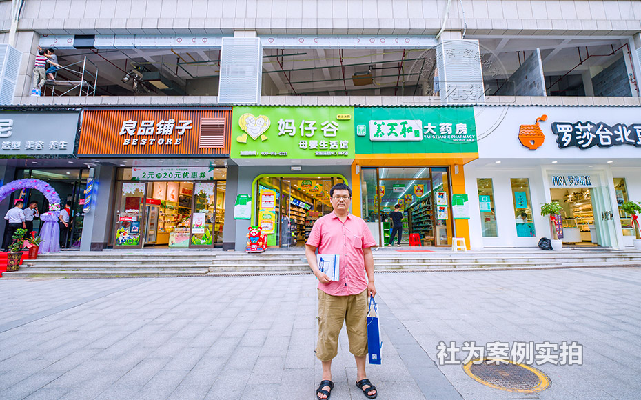 商業(yè)街遠(yuǎn)程電表