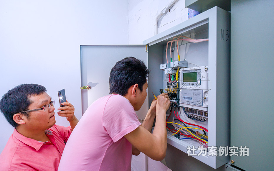 商業(yè)街遠(yuǎn)程電表