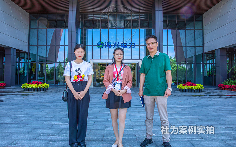 杭州海興電表