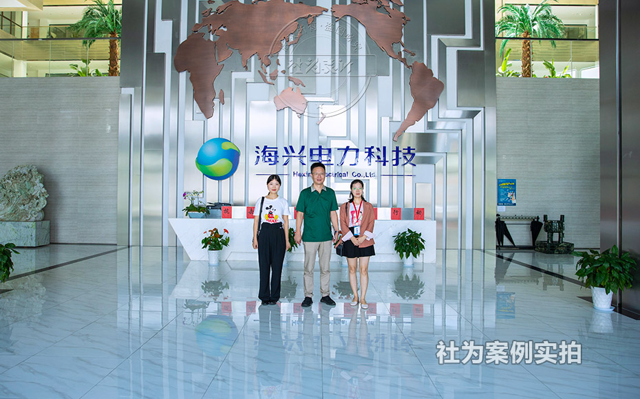 杭州海興電表
