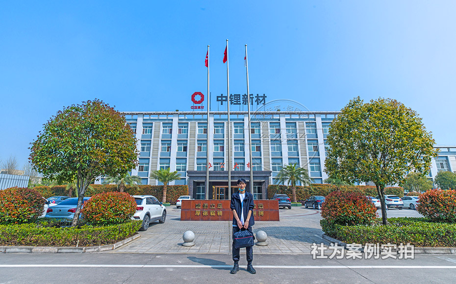 社為表計三相智能電表