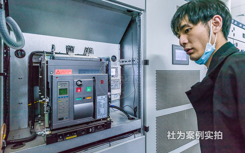 社為表計三相智能電表