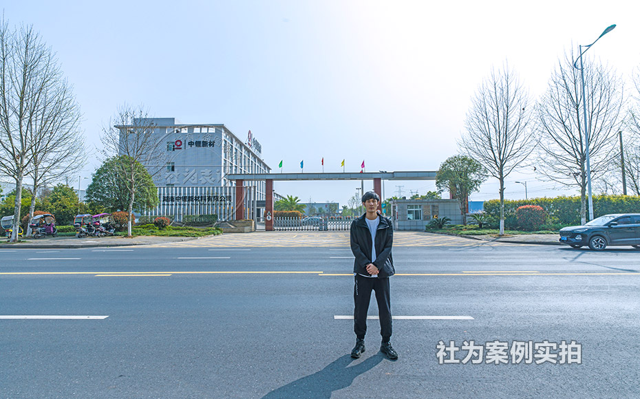 社為表計三相智能電表
