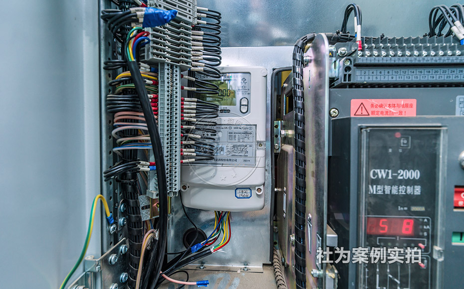 社為表計三相智能電表