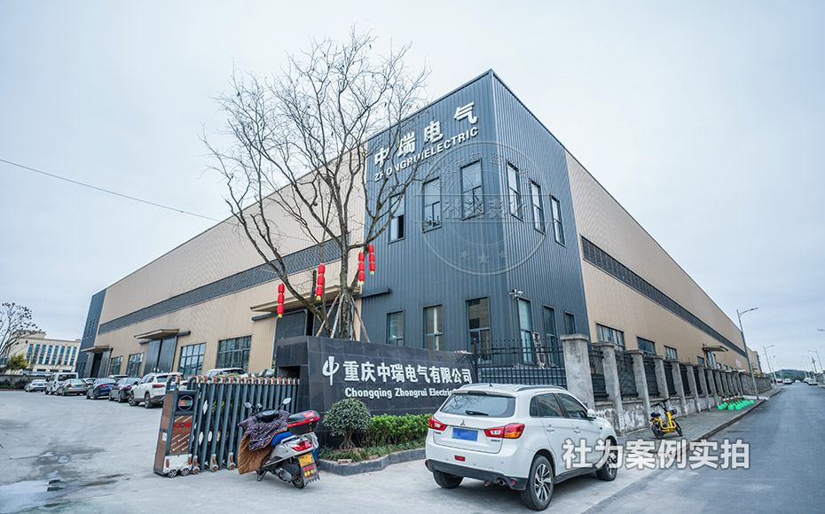 三相智能電表抄表