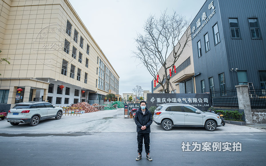 三相智能電表抄表