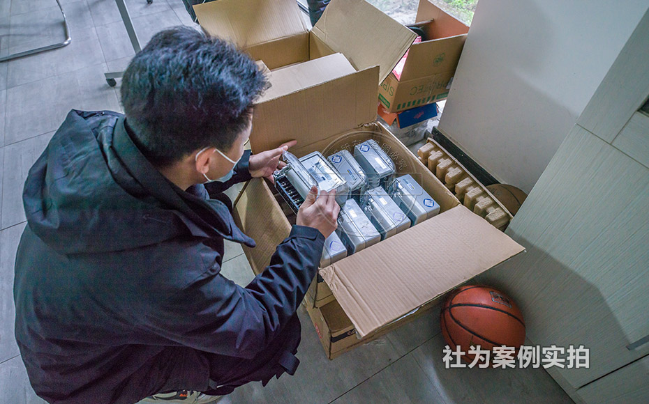 三相智能電表抄表