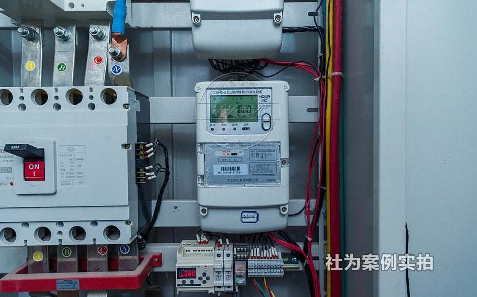 華立三相智能電表